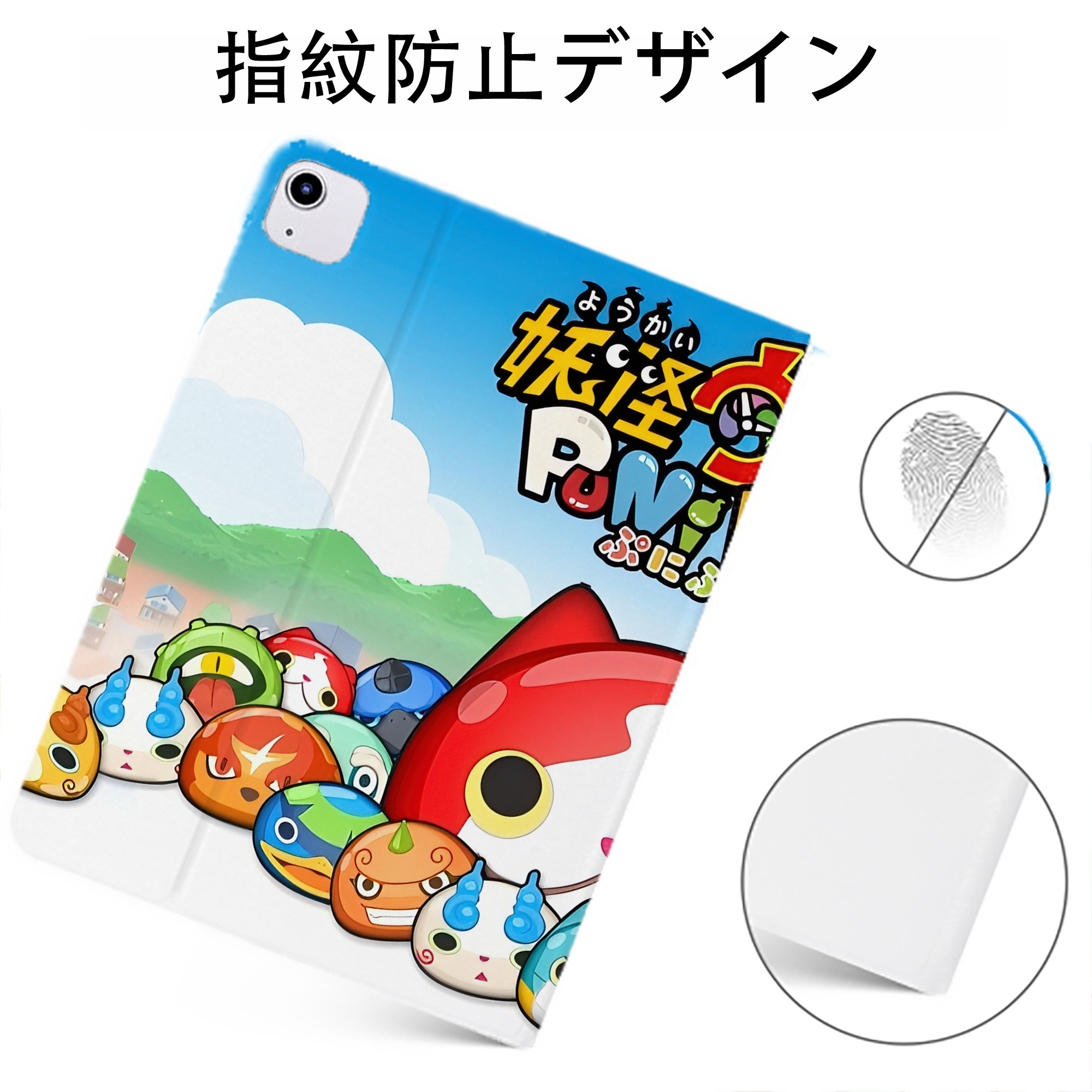 （画像用） 妖怪ウォッチ Yo-kai Watch IPadケース ペンホルダー付き ブックスタイルデザイン